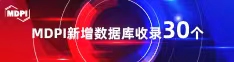 牛逼影院喜报 | 11月，30个期刊被数据库收录！